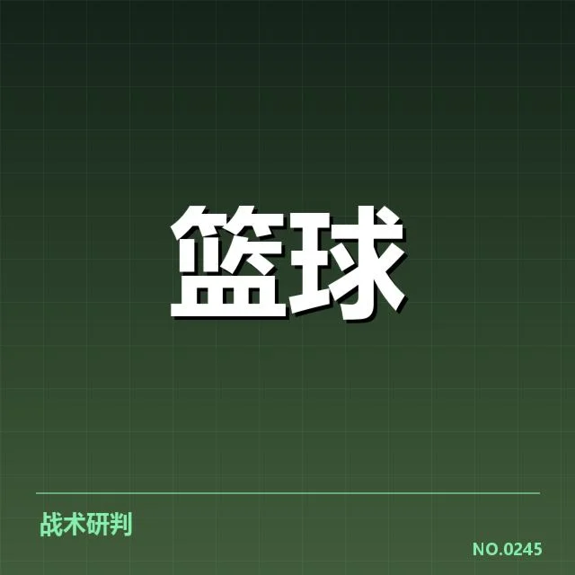 山东高速球员交易:球队阵容调整有何深意