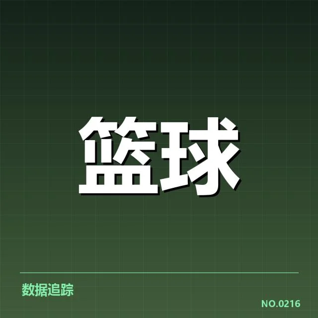 目前可核实的数据统计详情
