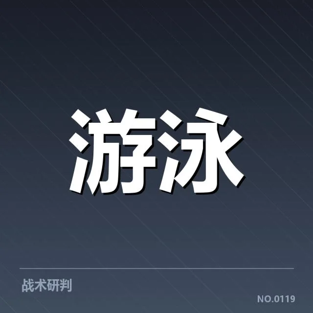 已确认的参赛选手与赛程安排细节